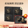 限时返场-限定福利组合-海参肽超值5大盒组合 商品缩略图0