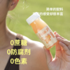 Rosa UP 刺梨生姜汁 | 贵州山野的一口酸甜辛暖，贵州刺梨× 生姜 × 苹果 × 针叶樱桃 商品缩略图12