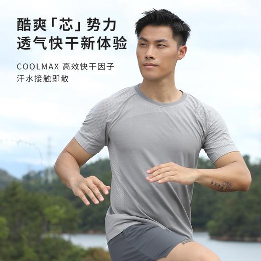 灰壳男士夏季户外运动速干T恤coolmax透气速干短袖运动基础圆领T恤打底 商品图2