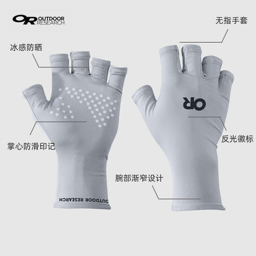 Outdoor Research/OR 冰感防晒手套户外运动休闲轻薄透气速干手套 商品图2