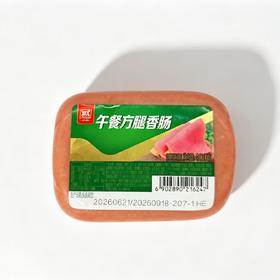 双汇400g午餐方腿火腿