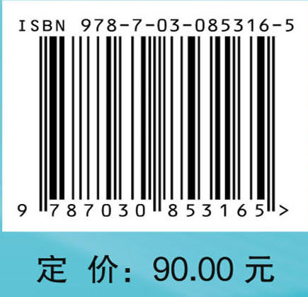 航空燃气涡轮发动机原理习题解答 商品图4