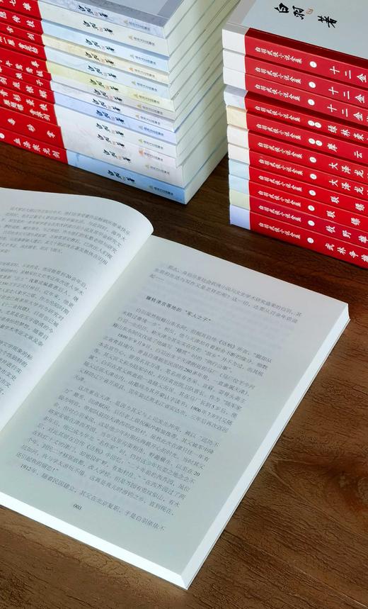 【特惠】《白羽武侠小说全集》平装，32开，20种全25册，宫白羽著，北岳文艺出版社2022年一版一印，售价：1380，售价：380元。 商品图6