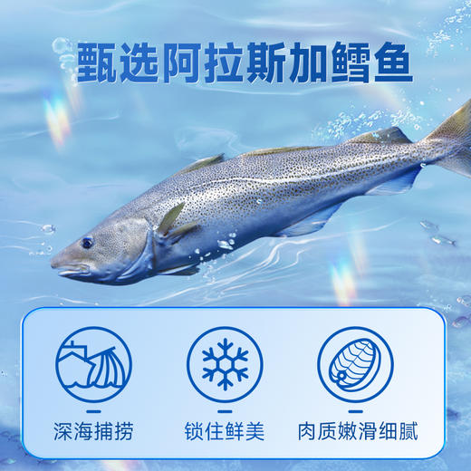 三只松鼠 口袋海鲜_鳕鱼肠/原味/计量称重*80根 -fx 商品图2