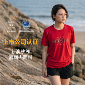 极限崂里2026夏女美利奴羊毛短袖干爽透气抗菌防异味圆领T恤