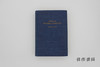 【绝版旧书】China In Western Literature: A Continuation Of Cordier'S Bibliotheca Sinica 商品缩略图0