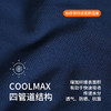 灰壳户外美利奴羊毛coolmax圆领短袖运动排汗透气速干抑菌上衣女 商品缩略图4