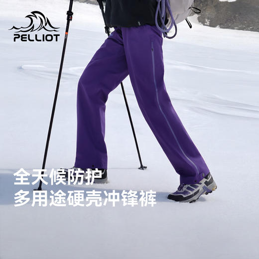 【P系列】伯希和硬壳冲锋裤女26新款TORAYDELFY防水户外登山裤男 商品图0