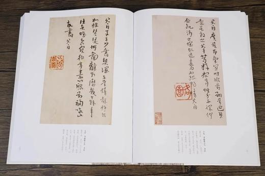 【绝版，仅15册】《八大山人书法全集》，平装，16开，一函一册，明 八大山人著，江西美术出版社2010年一版一印，423页，定价370，售价288元。 商品图6