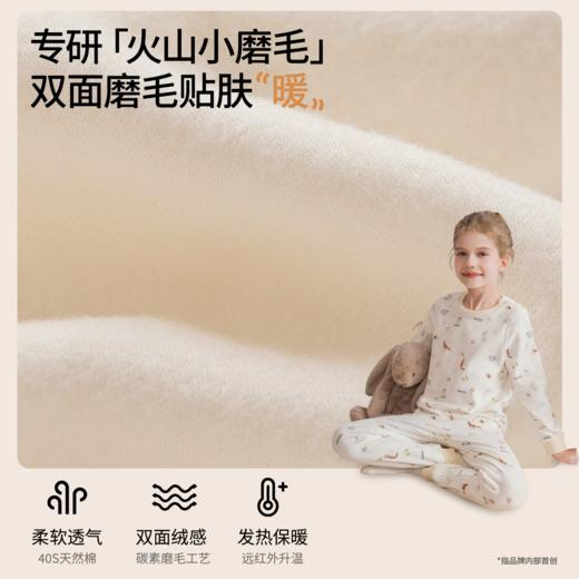 【宝宝服饰】新品嫚熙儿童睡衣女童早秋保暖家居服套装纯棉火山小磨毛抗静电 商品图1