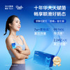 【全新升级】优美达益畅益生菌 连续10年口碑王牌！五种益生菌+两种益生元 噗噗自由 蹲坑快乐（30袋/盒） 商品缩略图1