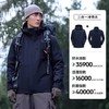 伯希和 户外经典男款冲锋衣三合一防水外套登山服 11340105 商品缩略图2