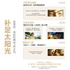 「旗舰版👍特价」欧普照明天境®SDL全光谱LED淡彩色客厅吸顶灯卧室灯晴空灯 商品缩略图2
