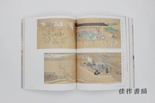 【绝版旧书】法然 : 生涯と美術 : 法然上人八百回忌 : 特別展覧会 / 法然——生涯与美术：法然上人八百回忌特别展览会 商品图2