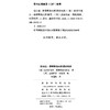 蓝白红：基耶斯洛夫斯基谈电影 商品缩略图4