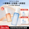 【MENOW】美诺妆前果冻喷雾精华贴贴面霜保湿补水舒缓修护持妆服帖不卡粉 商品缩略图0