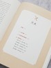 签名版《鹰图腾》摄汇万象书系 王晴著 浙江摄影出版社 商品缩略图5