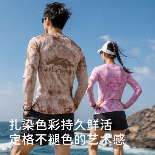 灰壳扎染美利奴羊毛T恤户外男女速干衣长袖越野跑徒步登山运动T恤 商品图1