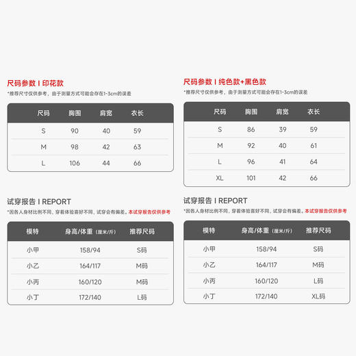 极限崂里2026夏女美利奴羊毛短袖干爽透气抗菌防异味圆领T恤 商品图3