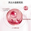 【法国原装进口】Edee Ebee艾斐珀 葡萄酶水疗洁面 毛孔级深层清洁 洗后透亮不拔干 120ml/瓶 商品缩略图4