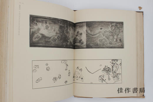 【绝版旧书】楽浪(Lo-Lang) / 乐浪 商品图3