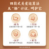 【全新升级】商务健康 优美达益净益生菌 调节心酐晴雨表 硬核守护 治愈小心酐 （15袋/盒） 商品缩略图1
