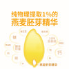 蒙北天然植物奶粉1罐600g（30g*20袋） 不加蔗糖独立包装 商品缩略图4