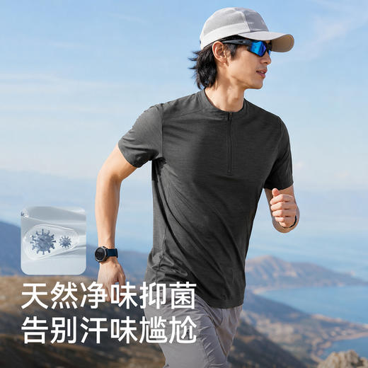 灰壳美利奴羊毛速干T恤半拉链短袖男2026夏季新款薄户外运动上衣 商品图3