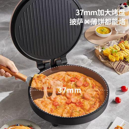 【HDXK】利仁 电饼档LR-J3839 商品图3
