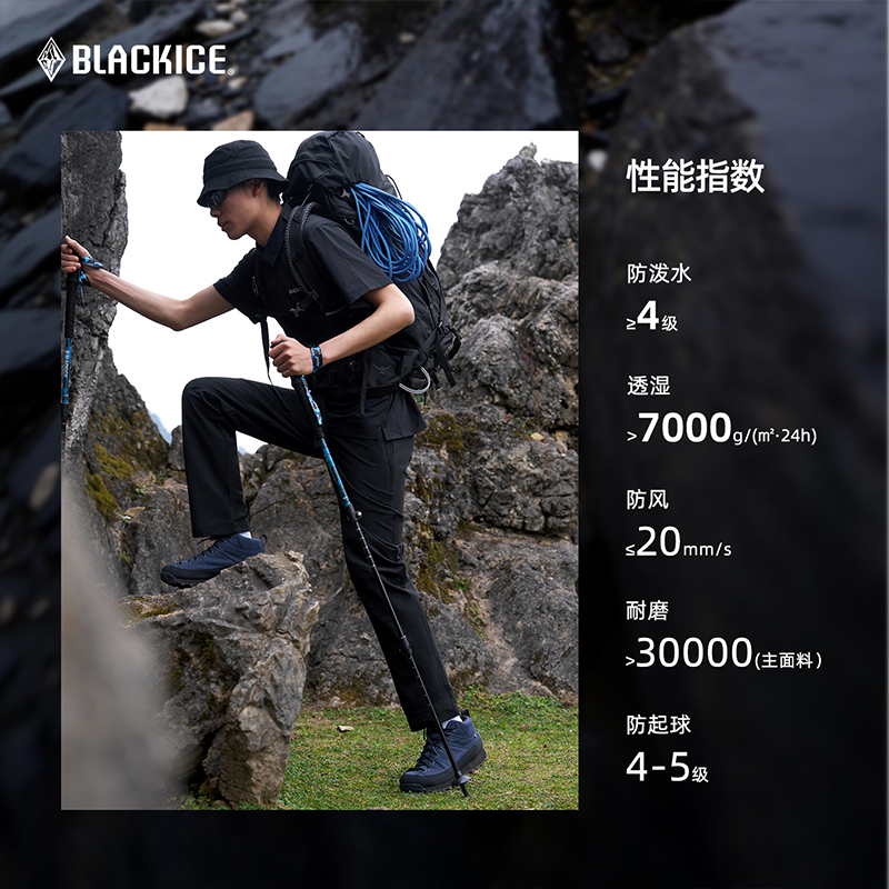 黑冰户外软壳裤男款防泼水耐磨徒步登山裤透气休闲长裤2614