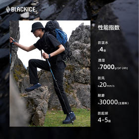 黑冰户外软壳裤男款防泼水耐磨徒步登山裤透气休闲长裤2614