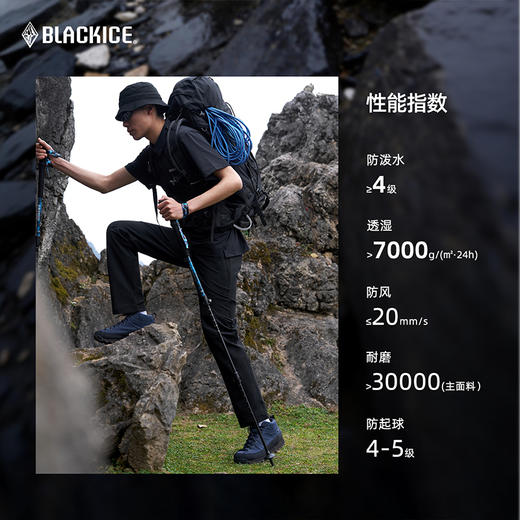 黑冰户外软壳裤男款防泼水耐磨徒步登山裤透气休闲长裤2614 商品图0