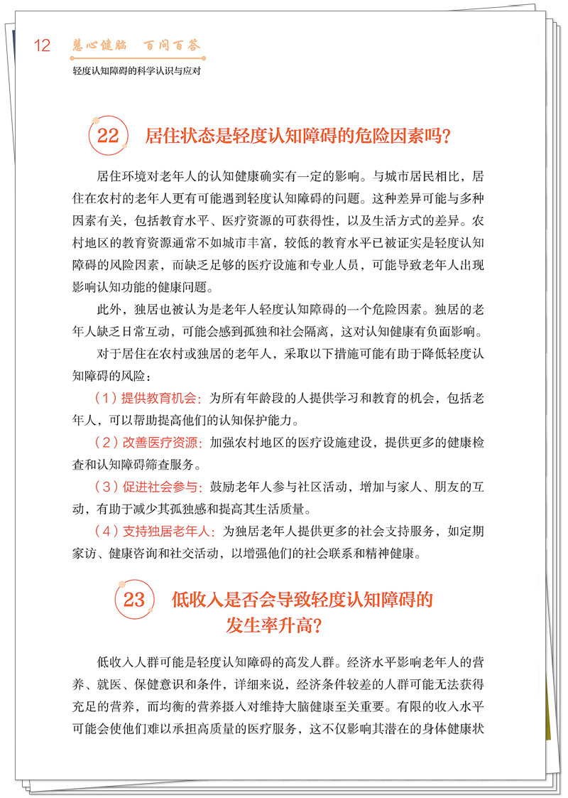 试读1.jpg