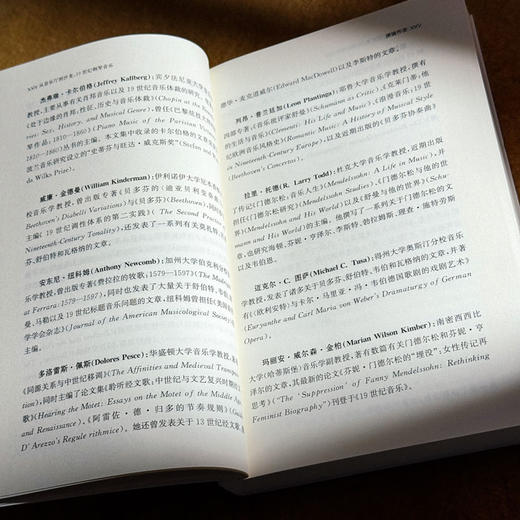 从音乐厅到沙龙 19世纪钢琴音乐 六点音乐译丛 商品图8