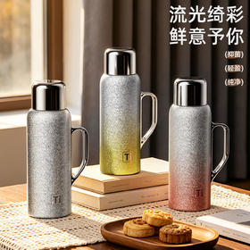 造御覆钛保温壶 | 69元特惠，保温、焖茶二合一