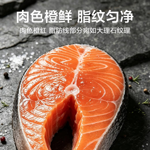 【甄选品质】八鲜桥 三文鱼排 1kg/袋 肉质橙鲜脂纹匀净 商品图2