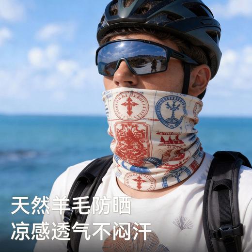 灰壳美利奴羊毛户外魔术头巾运动夏轻薄透气速干面罩吸湿排汗围脖 商品图2