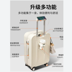 多功能升级【名爵公子 多巴胺行李箱拉杆箱 】升级杯架款 出行更方便