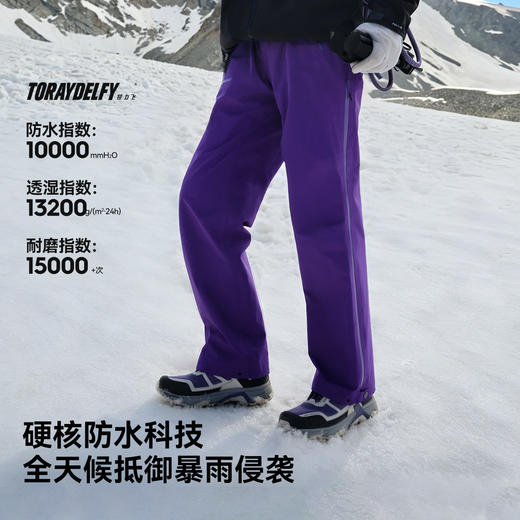 【P系列】伯希和硬壳冲锋裤女26新款TORAYDELFY防水户外登山裤男 商品图1