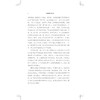 面向所有人的学校/十九世纪经典译丛/〔英]詹姆斯·密尔 著/张文军译/浙江大学出版社 商品缩略图4