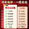 【男用器具】谜姬 江东三姐妹美臀硅胶果冻臀【控价产品】 商品缩略图4
