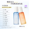 【MENOW】美诺妆前果冻喷雾50ml  精华贴贴面霜保湿补水舒缓修护持妆服帖不卡粉 商品缩略图2