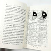 土地经济学原理(汉译名著本22) 商品缩略图8