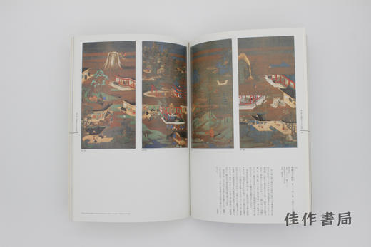 【绝版旧书】法隆寺展 聖德太子と平和への祈り / 法隆寺展：圣德太子与和平祈愿 商品图2