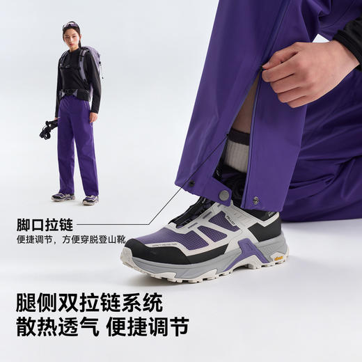 【P系列】伯希和硬壳冲锋裤女26新款TORAYDELFY防水户外登山裤男 商品图2