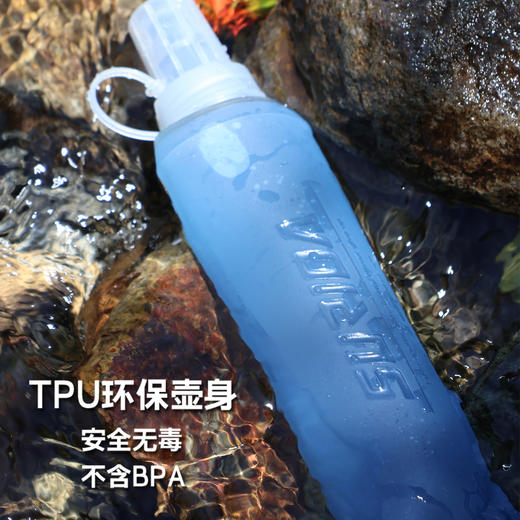 速力达运动跑步软水壶便携可折叠水袋马拉松越野跑户外骑行水杯 商品图2
