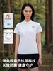 【活动】伯希和 速干女款户外抗菌运动短袖透气休闲Polo衫 12421508 商品缩略图5