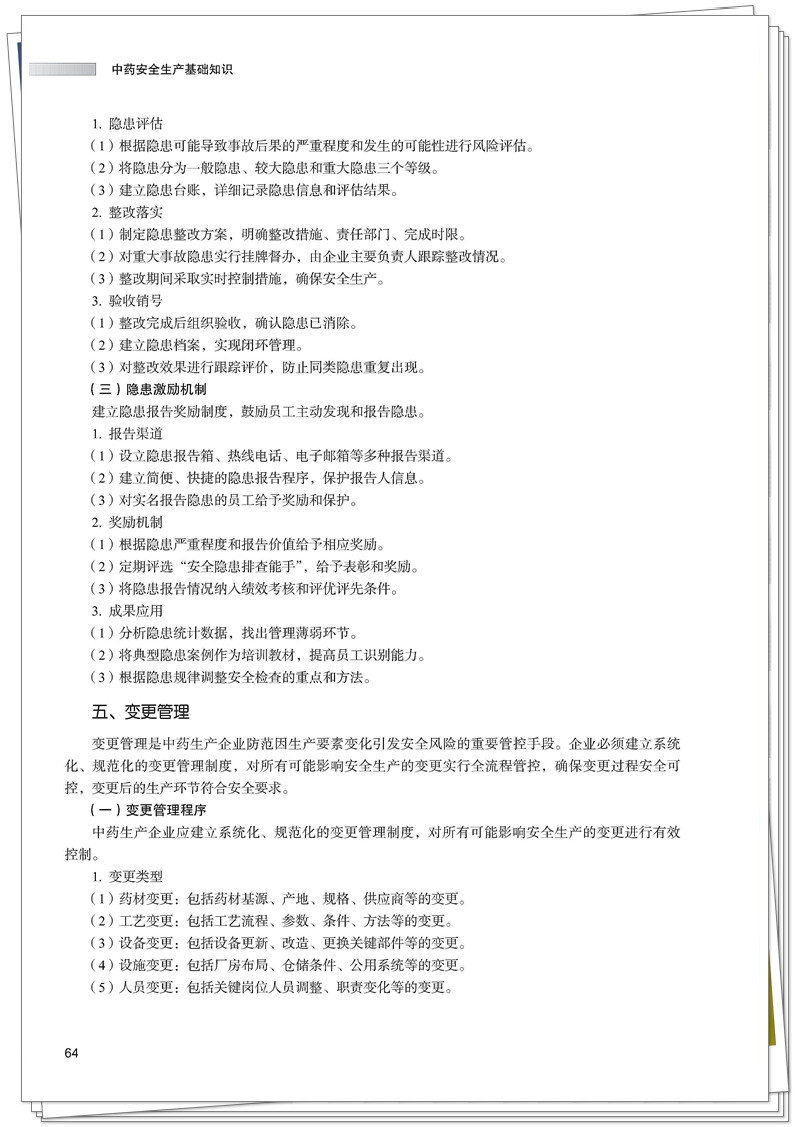 试读2.jpg
