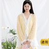 苏苏姐家奶芙蕾丝开衫手工diy编织钩针毛线团自制衣服材料包-预 商品缩略图0
