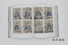 【绝版旧书】国宝药師寺展 平城遷都一三OO年記念 / 国宝 药师寺展：平城迁都1300周年 商品缩略图4